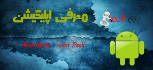 به کمک این اپلیکیشن گوشی خود را شبیه به اندروید L کنید 7