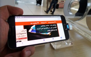 گزارش تصویری از مراسم رونمایی رسمی گلکسی اس 6 و اس 6 اج در تهران 27 محل رونمایی گلکسی اس 6 و گلکسی اس 6 اج