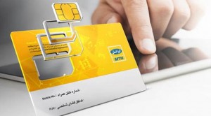 سیم کارت های 4G ایرانسل ارزانتر از قبل می شوند 24 4G ایرانسل
