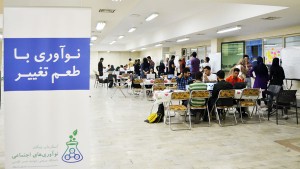 حمایت سامسونگ از استارتاپ های جدید اجتماعی 27 حمایت سامسونگ، نخستین استارتاپ ویکند نوآوری اجتماعی