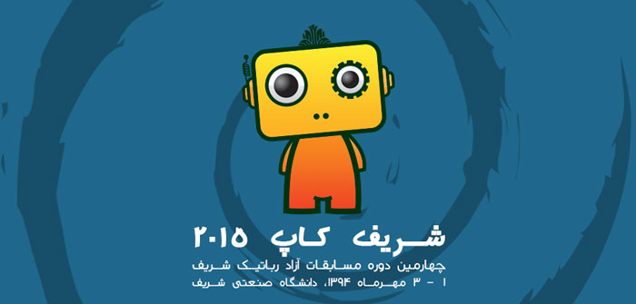 برگزاری کارگاههای آموزشی جشنواره موبایل