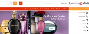 فروشگاه آنلاین