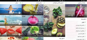اپلیکیشن اندروید نوش