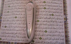 قلم قرآنی