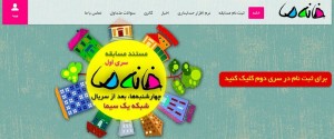 اپلیکیشن حسابداری خانواده خانه ما