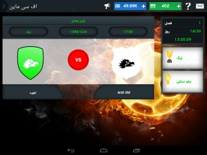 بررسی بازی اندرویدی FCMine