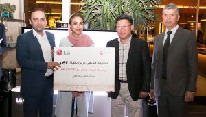 کشف قدیمیترین یخچال الجی در ایران 20 کشف قدیمیترین یخچال الجی در ایران