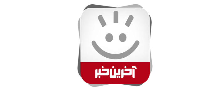 اپلیکیشن آخرین خبر + دانلود 6 اپلیکیشن اخرین خبر