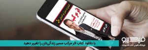 فیدیبو