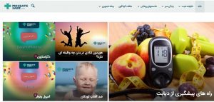 مثبت سبز