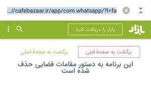 واتس اپ