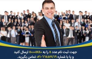 لاراول