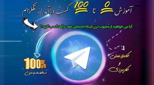 رپورتاژ