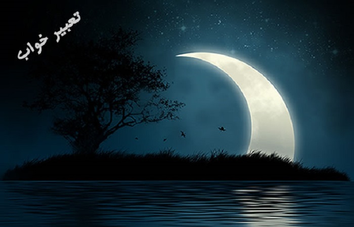 تعبیر خواب زلزله 6 تعبیرخواب