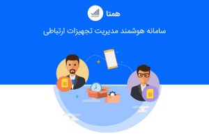 سایت استعلام گوشی قاچاق