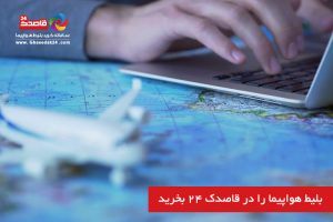 قاصدک