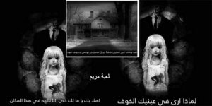بازی مریم