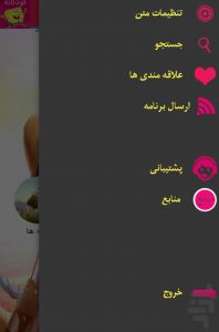 مجموعه کودک شاد اپلیکیشنی متفاوت برای کودکان 10 کودک شاد
