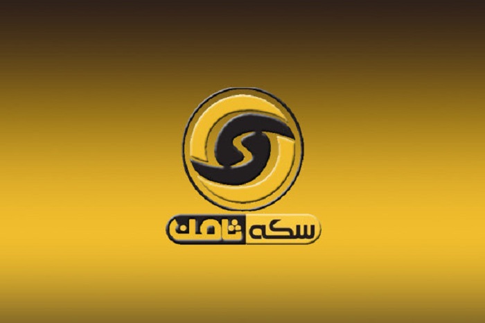 ماجرای سکه ثامن چیست؟ آیا سکه ثامن ورشکست شده است؟ 6 سکه ثامن