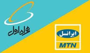 ایرانسل و همراه اول