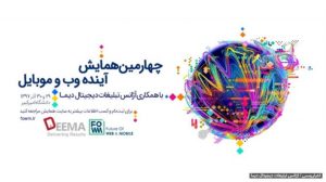 وب خبار