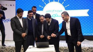 رونمایی رسمی سامانه اعتبار سنجی سنجینه