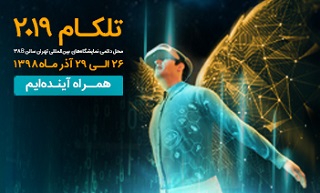 همراه اول