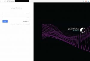 شناسه‌ کاربری و شماره تماس تلگرام 42 میلیون ایرانی در فضای مجازی فاش شد