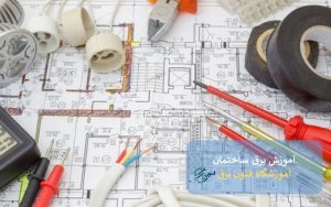تعمیر ساختمان