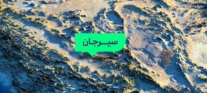 آغاز فعالیت اسنپ در سیرجان