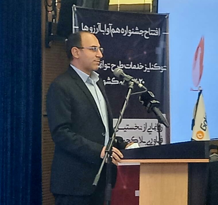 موفقیت ایران درعرصه کیف پول رمز ارز پایه 9 گواهی امضای دیجیتال ارز رمز پایه (Token)