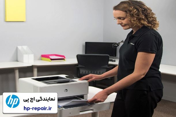 نمایندگی اچ پی و تعمیر پرینتر اچ پی در محل 6 نمایندگی اچ پی و تعمیر پرینتر اچ پی در محل