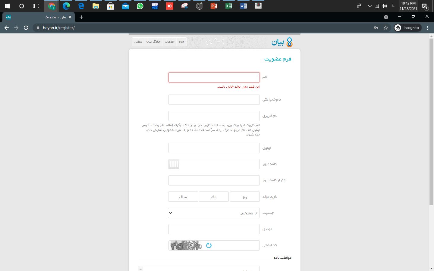 عکس 12 سایت فایل