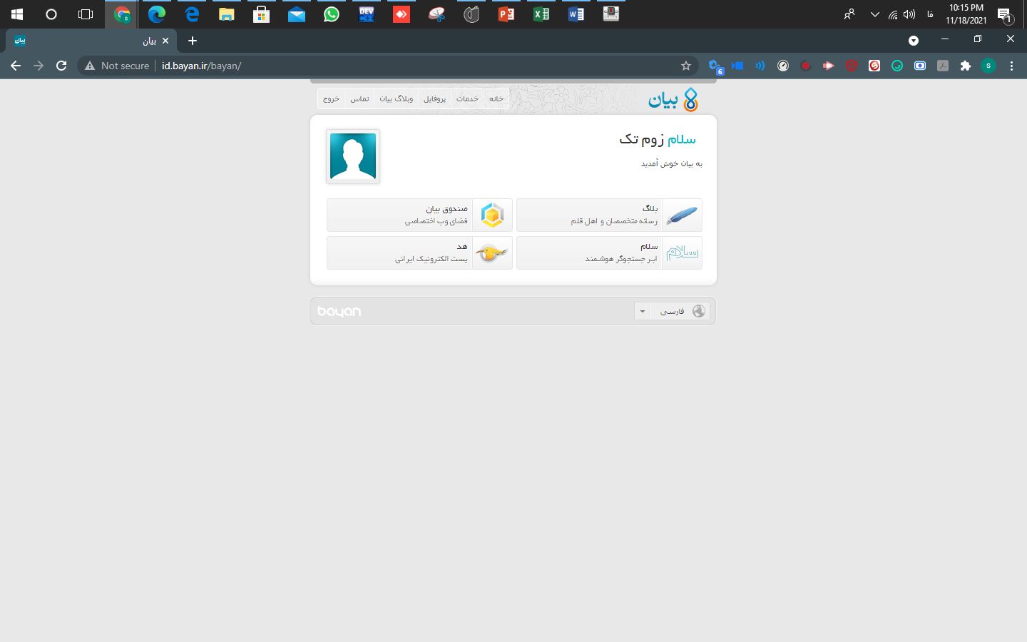عکس چهارم سایت فایل