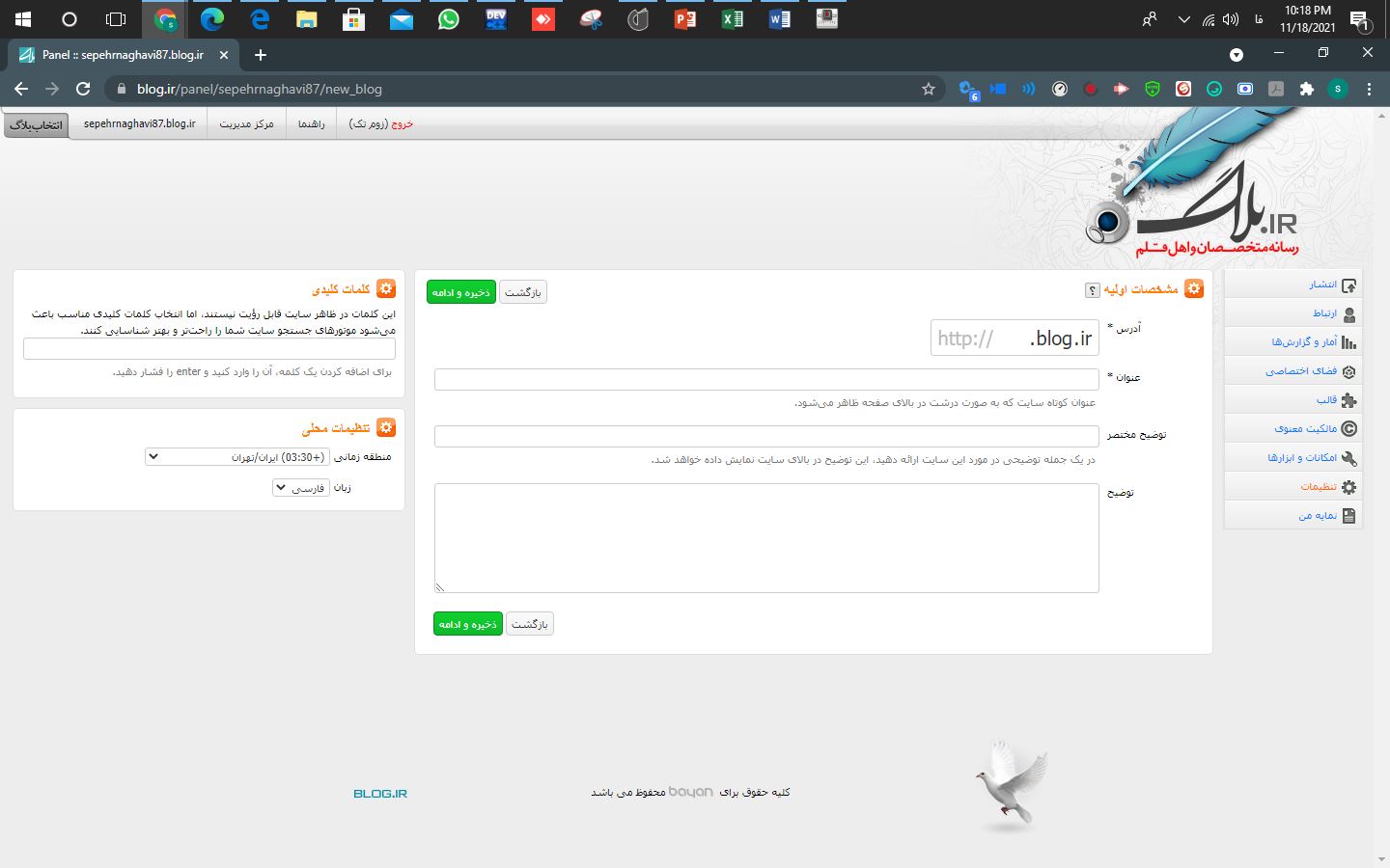 عکس پنجم سایت فایل