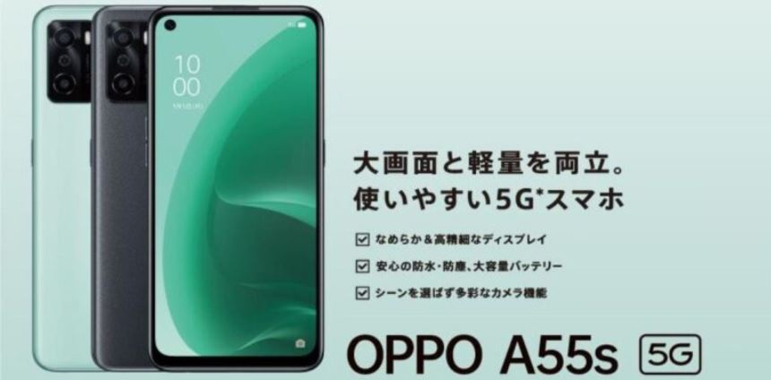 گوشی اوپو A55s با پردازنده Snapdragon 480 معرفی شد 6 گوشی اوپو A55s با پردازنده Snapdragon 480 معرفی شد