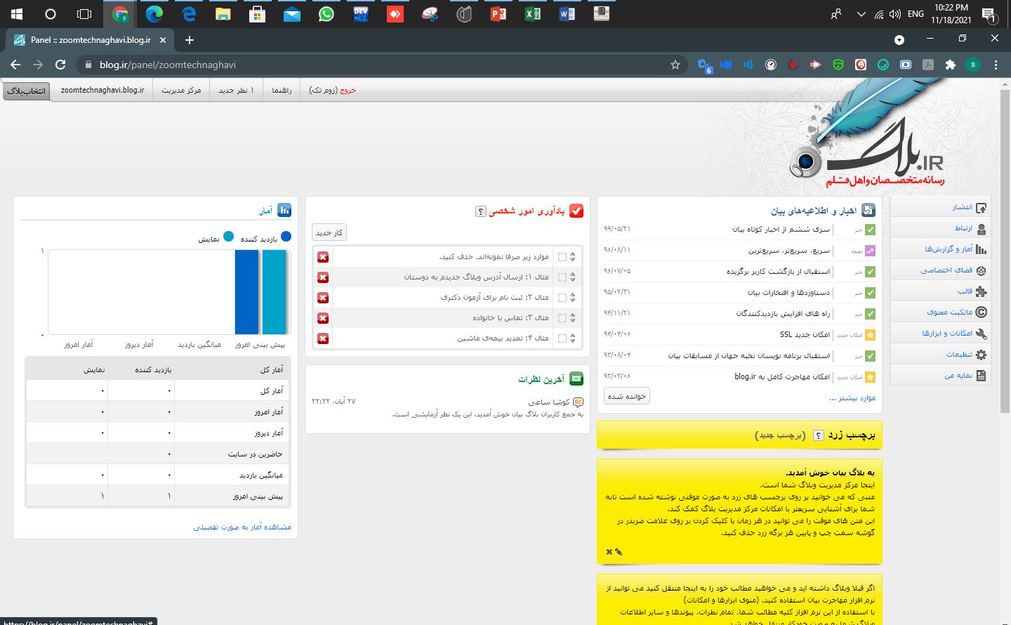 عکس ششم سایت فایل