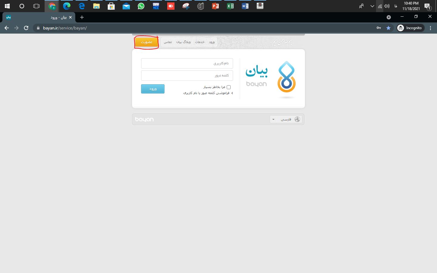 عکس 11 سایت فایل