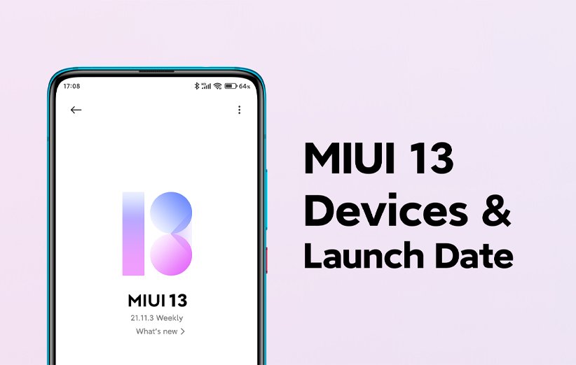 مشخص شدن تاریخ رونمایی MIUI 13 شیائومی