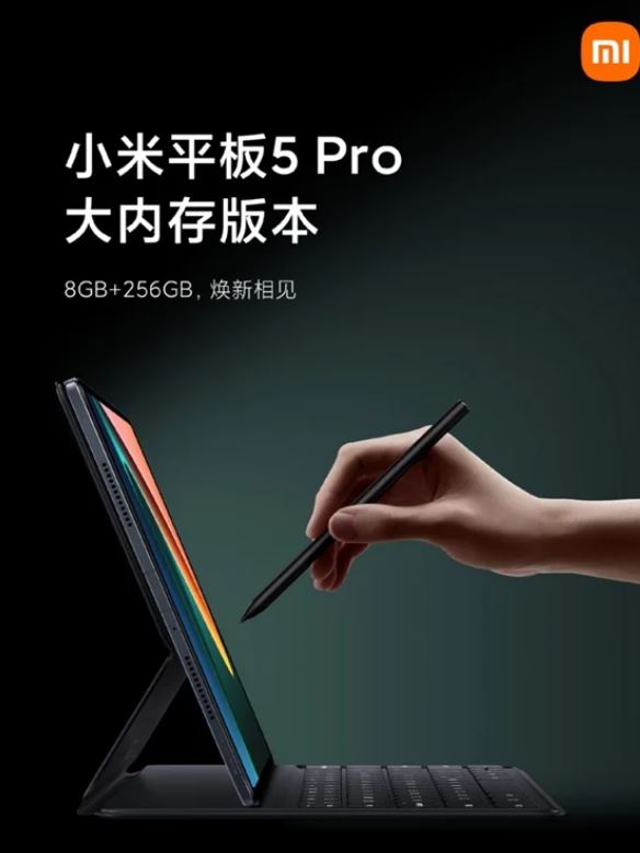 پیکربندی جدید تبلت Mi Pad 5 Pro نسخه وای فای بزودی از راه می رسد
