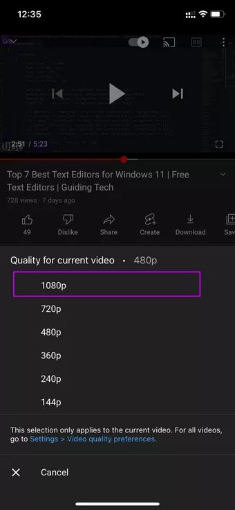 آموزش بالا بردن کیفیت ویدیوی یوتیوب در موبایل و وب 12 آموزش بالا بردن کیفیت ویدیوی یوتیوب در موبایل و وب