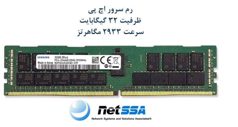 کانفیگ سرور dl380 اچ پی و مشخصات اصلی آن 9 کانفیگ سرور dl380 اچ پی و مشخصات اصلی آن