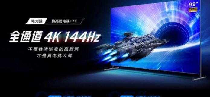 سری تلویزیون های هوشمند TCL T7E رونمایی شد 6 سری تلویزیون های هوشمند TCL T7E رونمایی شد