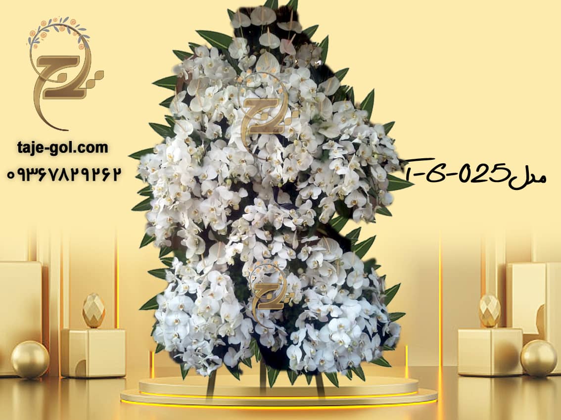 تاج گل؛ پلتفرم آنلاین سفارش تاج گل ترحیم و نمایشگاهی