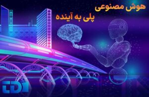 پایتون