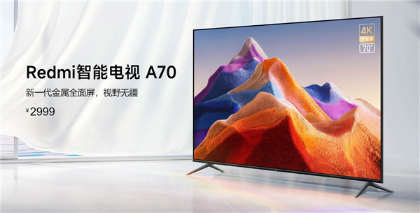 تلویزیون ردمی smart TV A70 راهی بازار شد