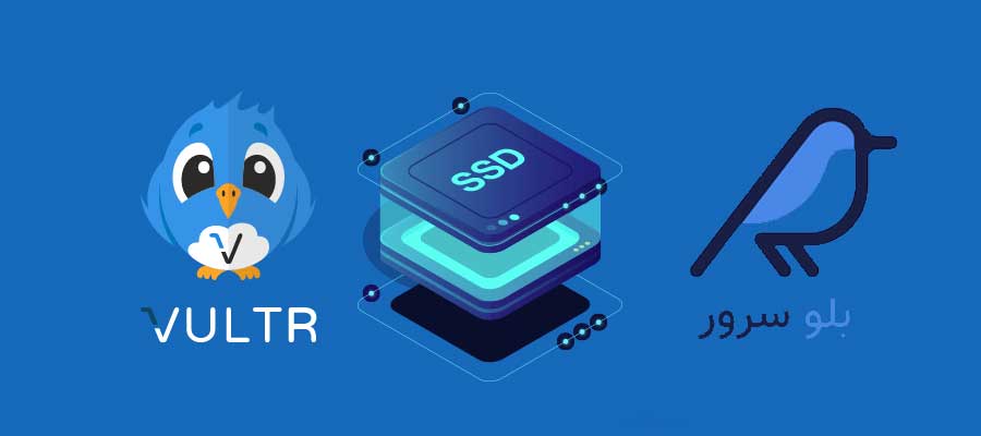 مقایسه بین خرید vps خارجی ارزان از Blueserver یا vultr 10 مقایسه بین خرید vps خارجی ارزان از Blueserver یا vultr