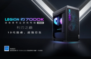 سیستم دسکتاپی لنوو Blade 7000K معرفی شد