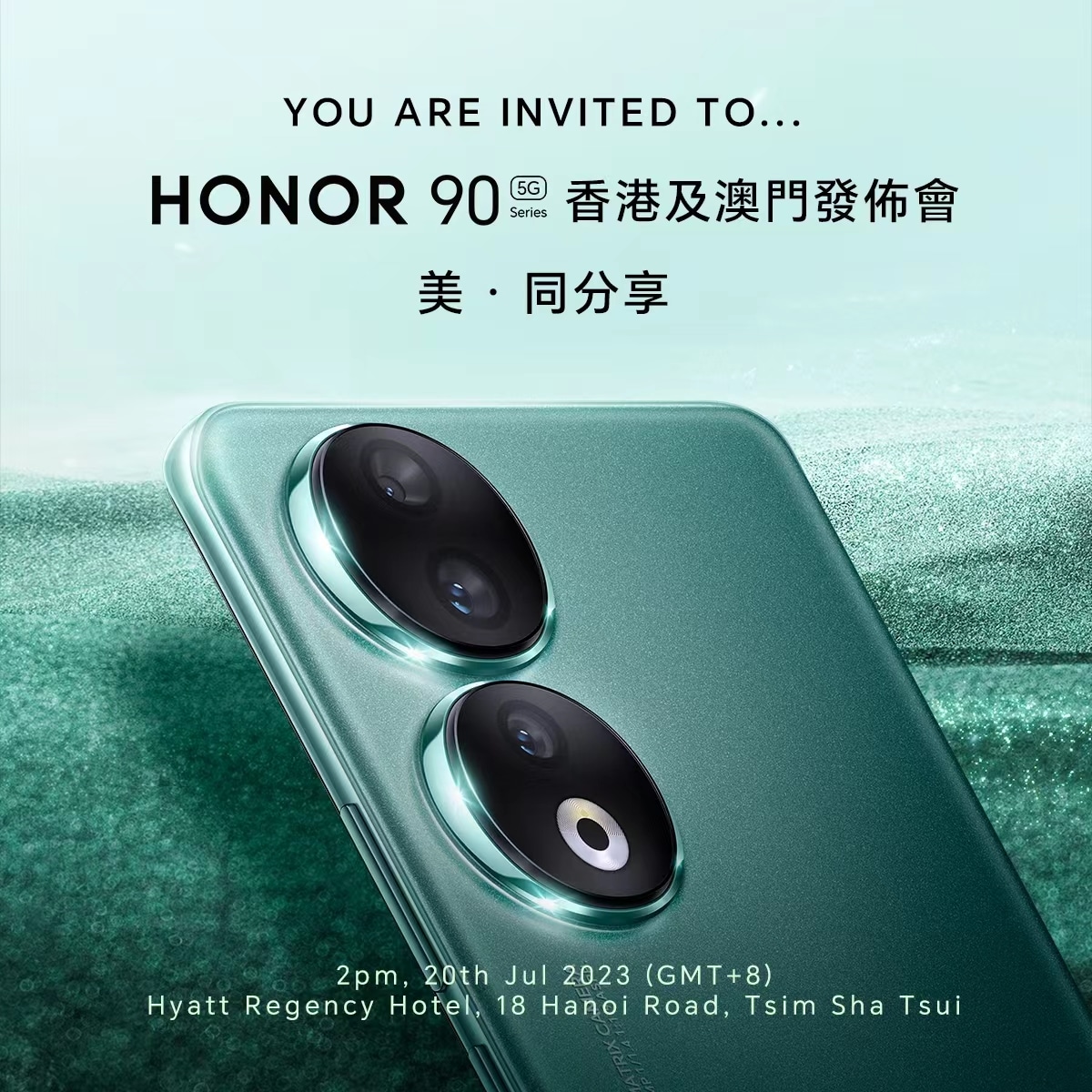 گوشی Honor 90 5G به بازار می رسد 9 گوشی Honor 90 5G به بازار می رسد