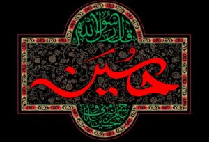 نکات طرحی انواع پوستر و بنرهای محرم + آموزش یک تکنیک طلایی 11 بنر محرم